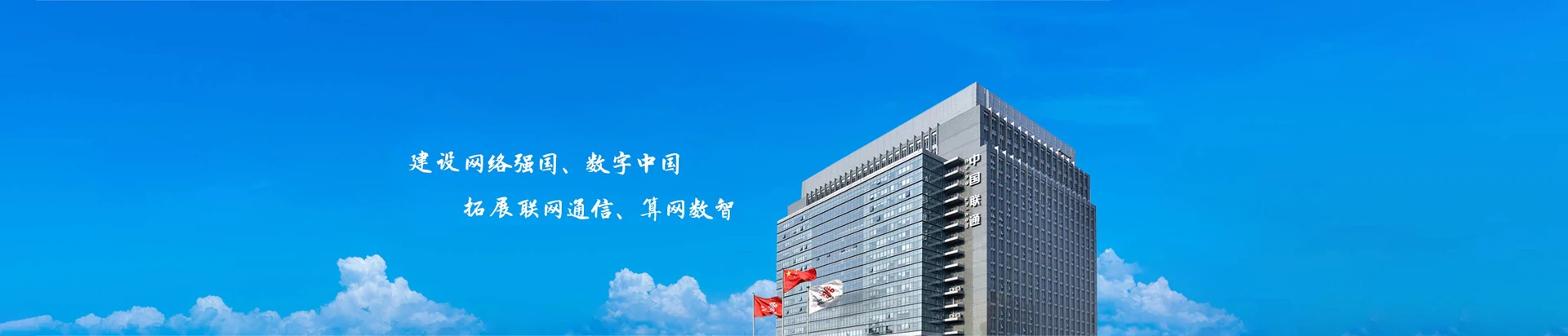 莲花县联通宽带